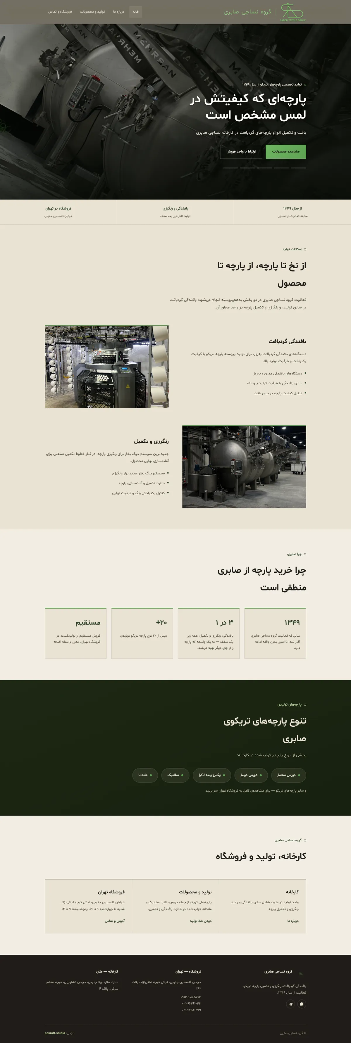 Saberi Group home page